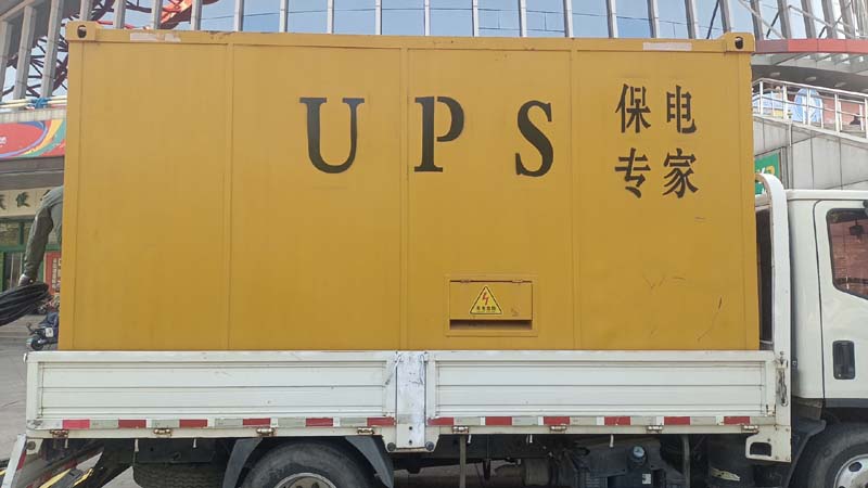 绛县怎样判断柴油发电机组和UPS电源的配合工作是否正常?